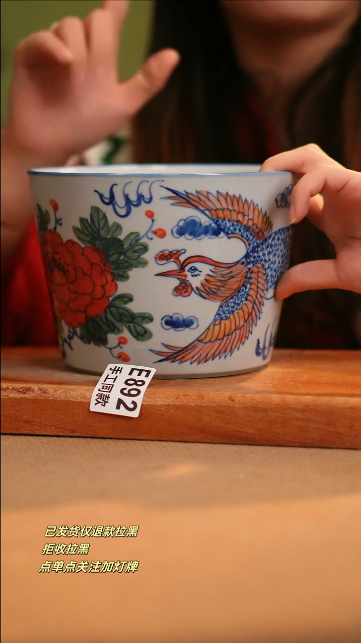 【闪购商品】其他E892窑林瓷业陶瓷