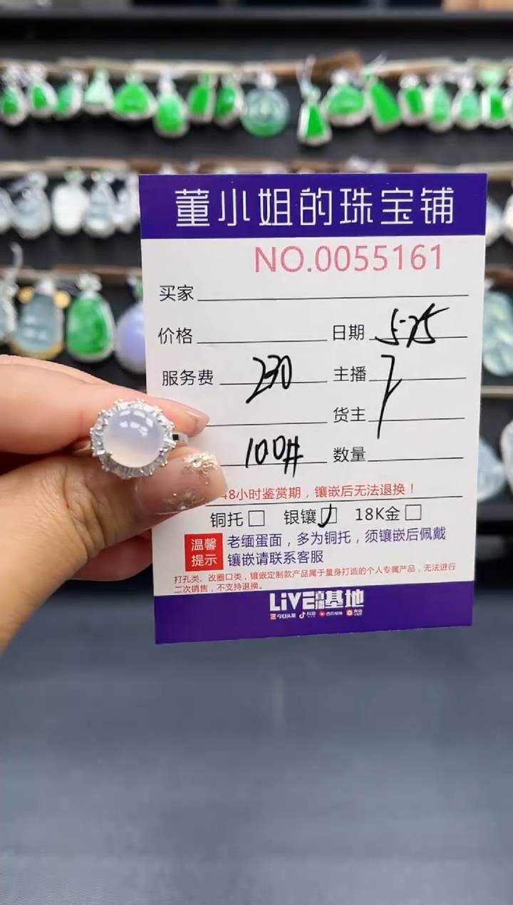 翡翠戒指银S925镶嵌多人