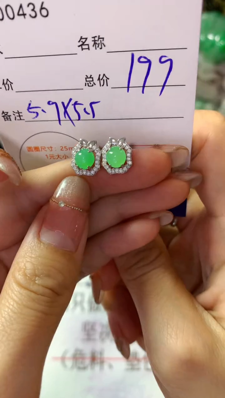 银S925镶嵌翡翠耳饰翡翠