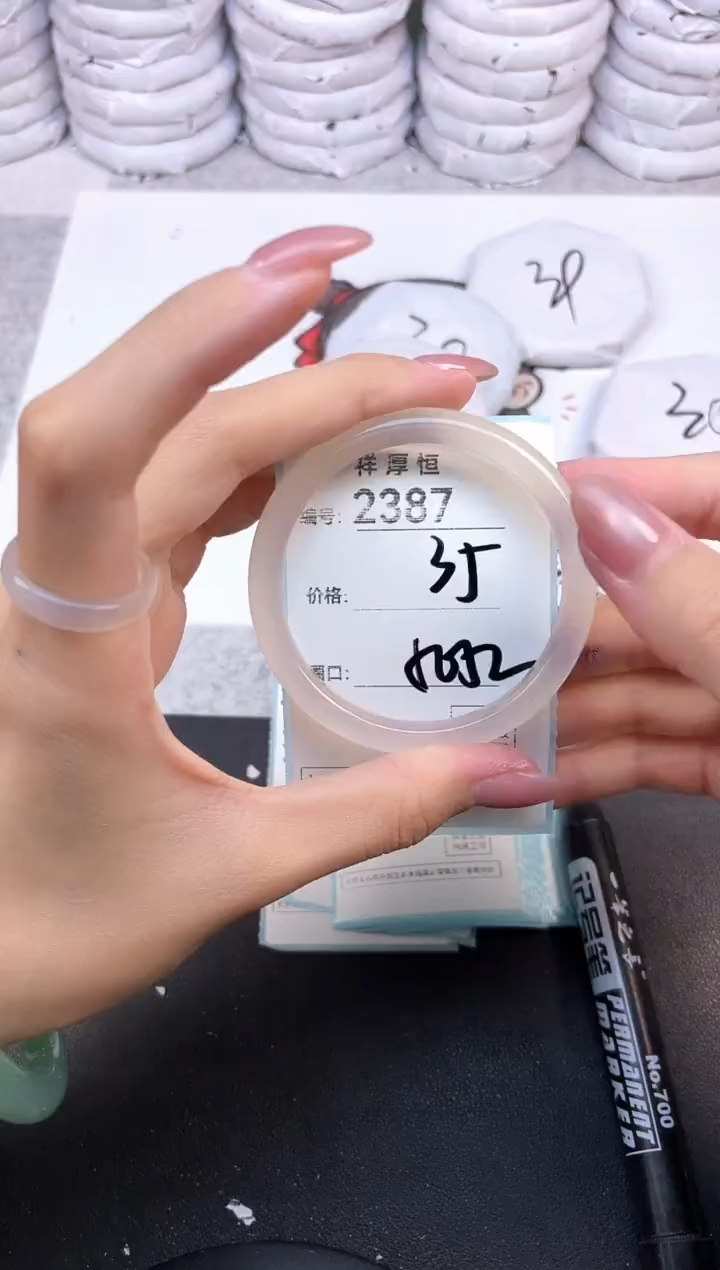 玛瑙/玉髓手镯未镶嵌2387