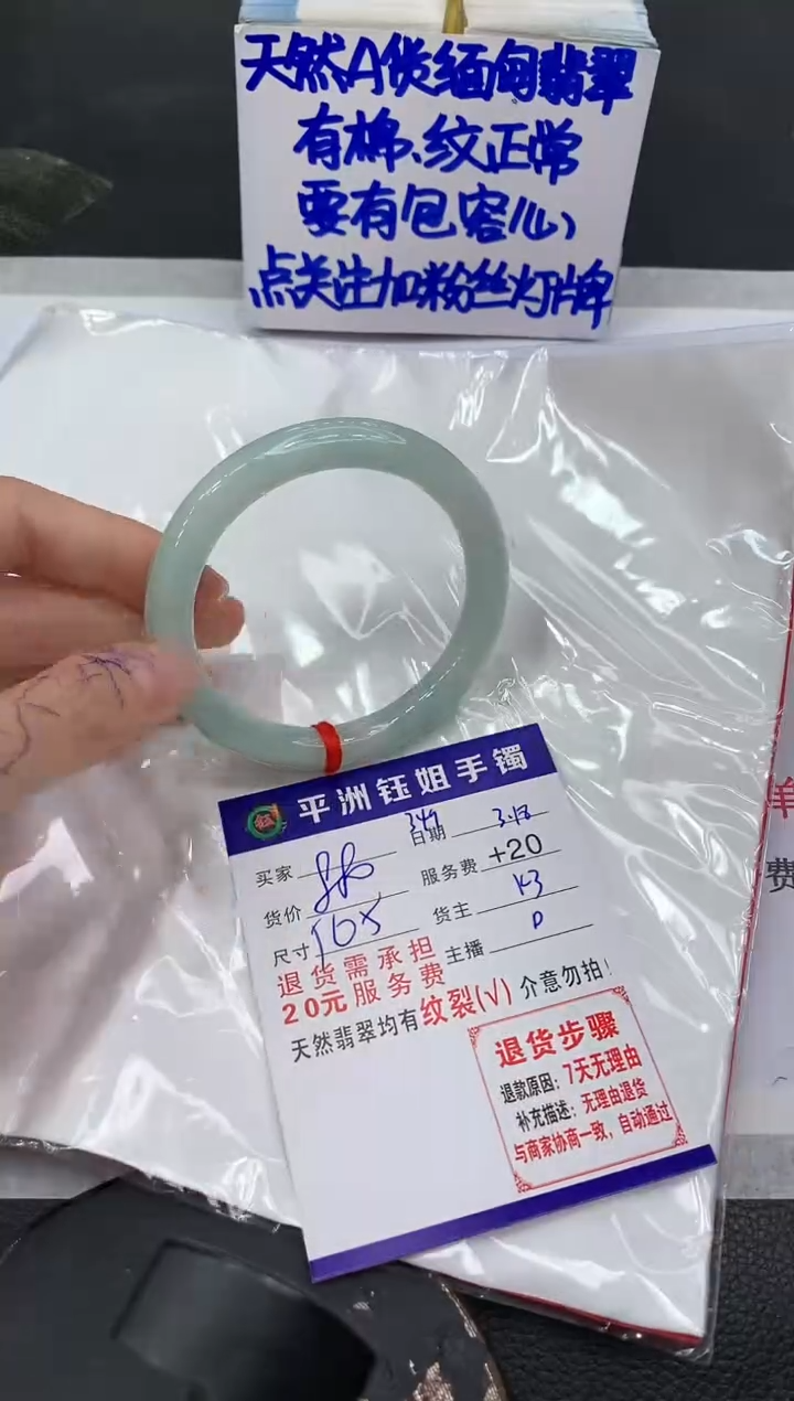 【闪购商品】翡翠未镶嵌手镯11111111111