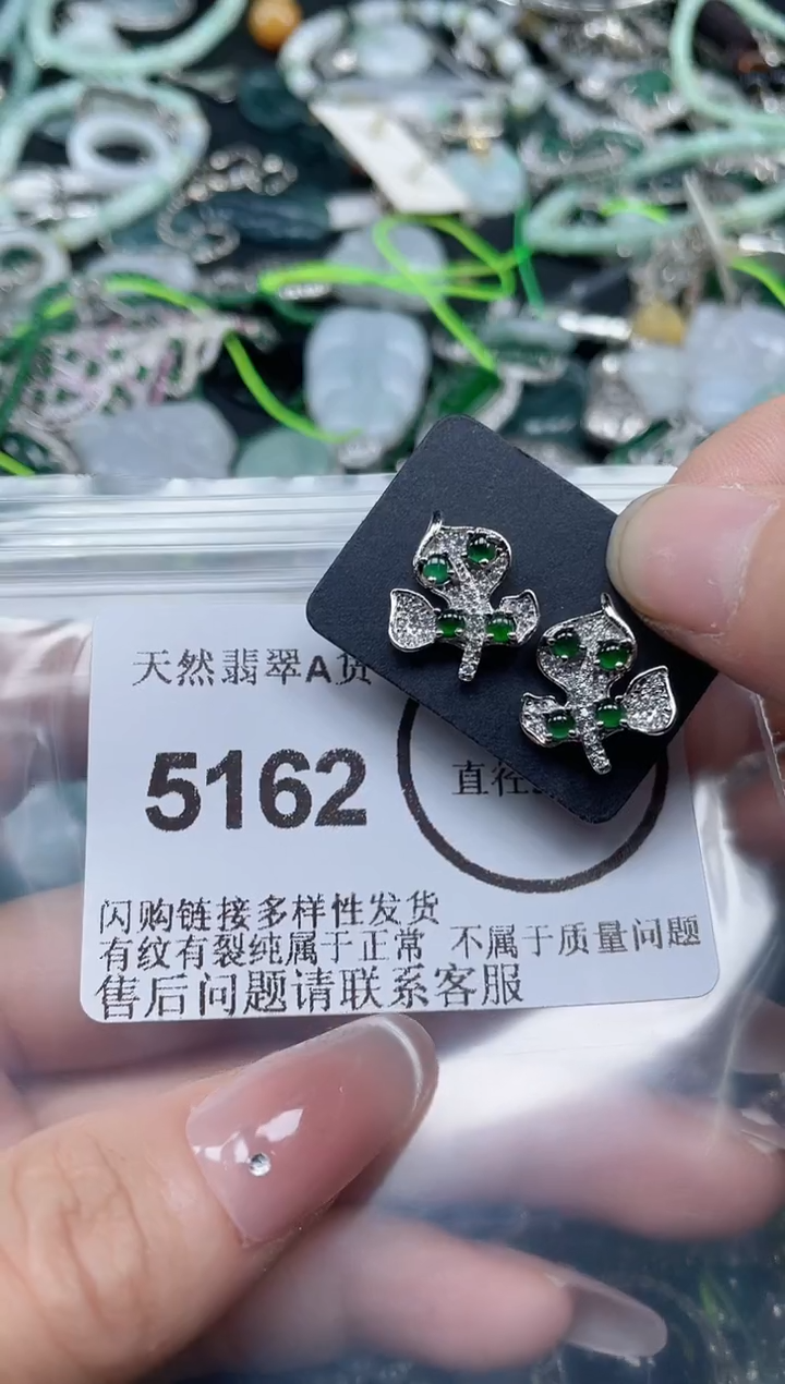 颈饰合金翡翠5162