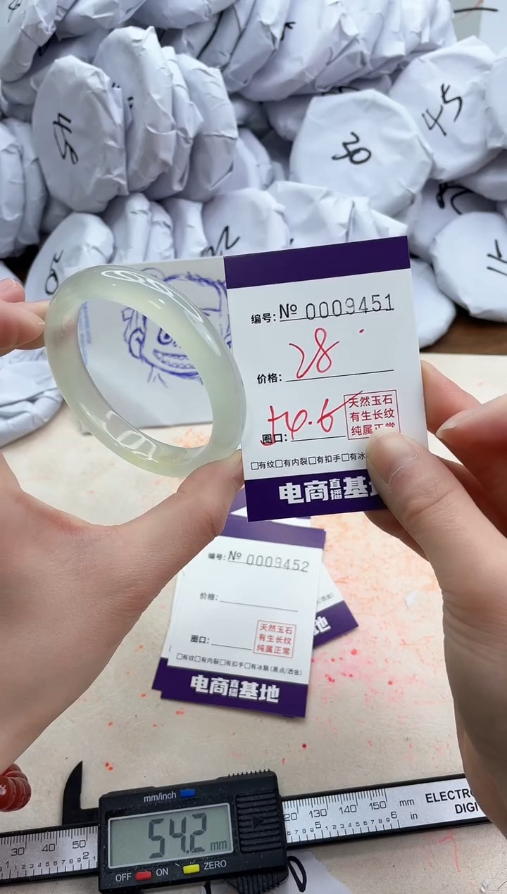 【闪购商品】玛瑙/玉髓手镯未镶嵌9451