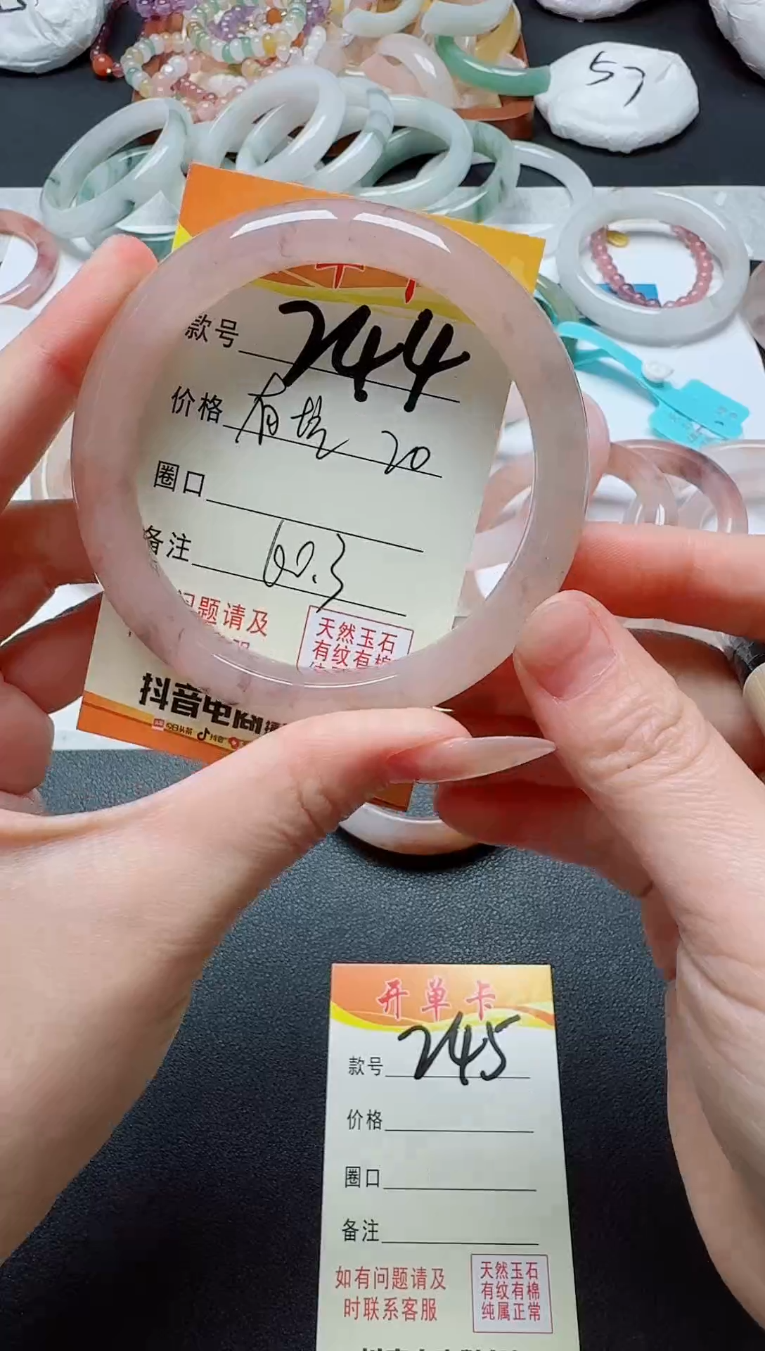 【闪购商品】石英质玉手镯未镶嵌244