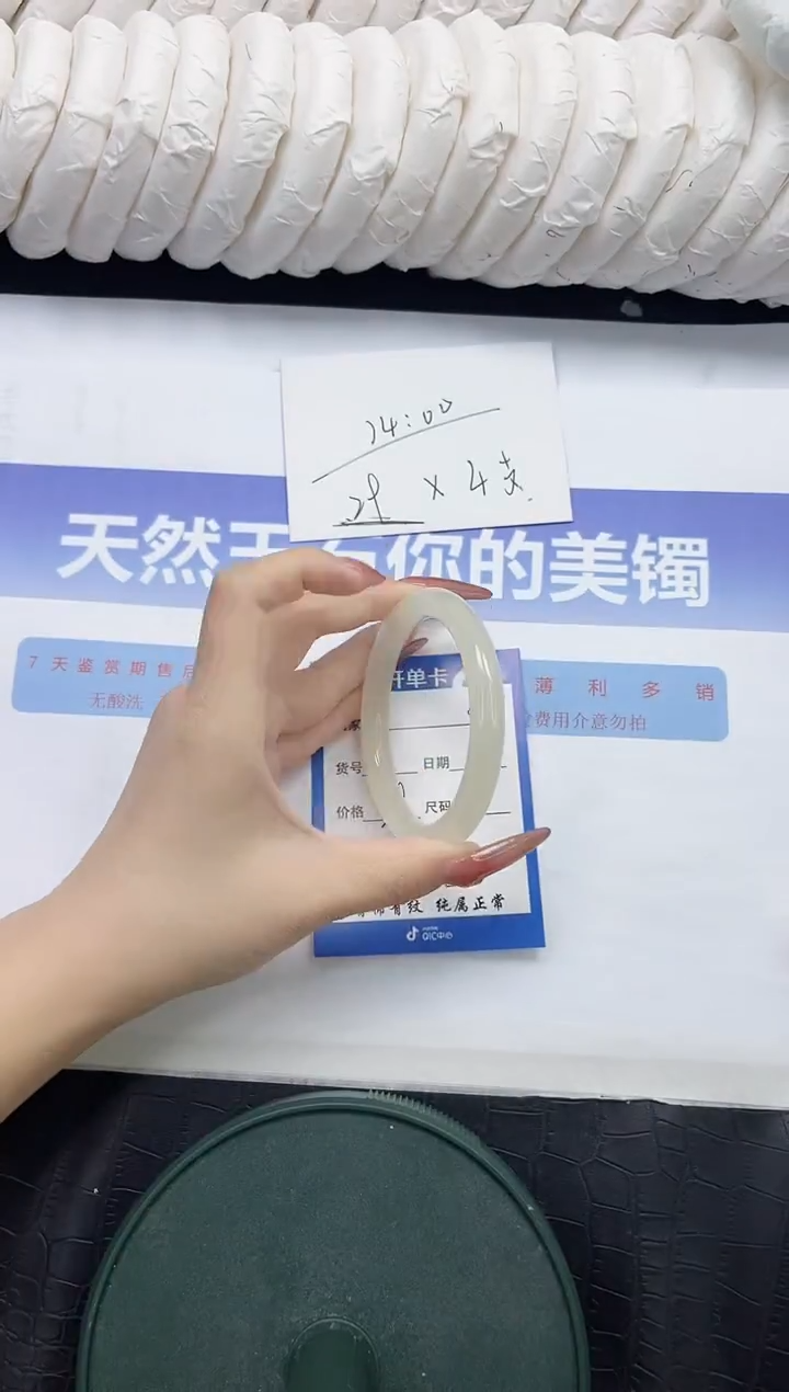 未镶嵌手镯石英质玉8-55