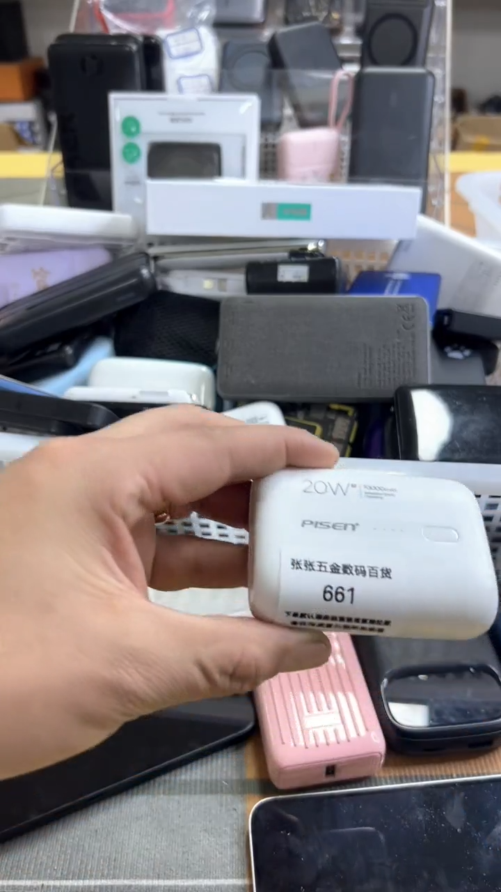 @* 精美数码配件数据线 一号链接直