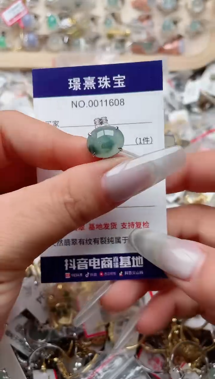 【闪购商品】翡翠戒指银S925镶嵌、