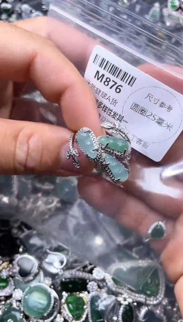 【闪购商品】翡翠颈饰未镶嵌M876戒指 多样性发其一