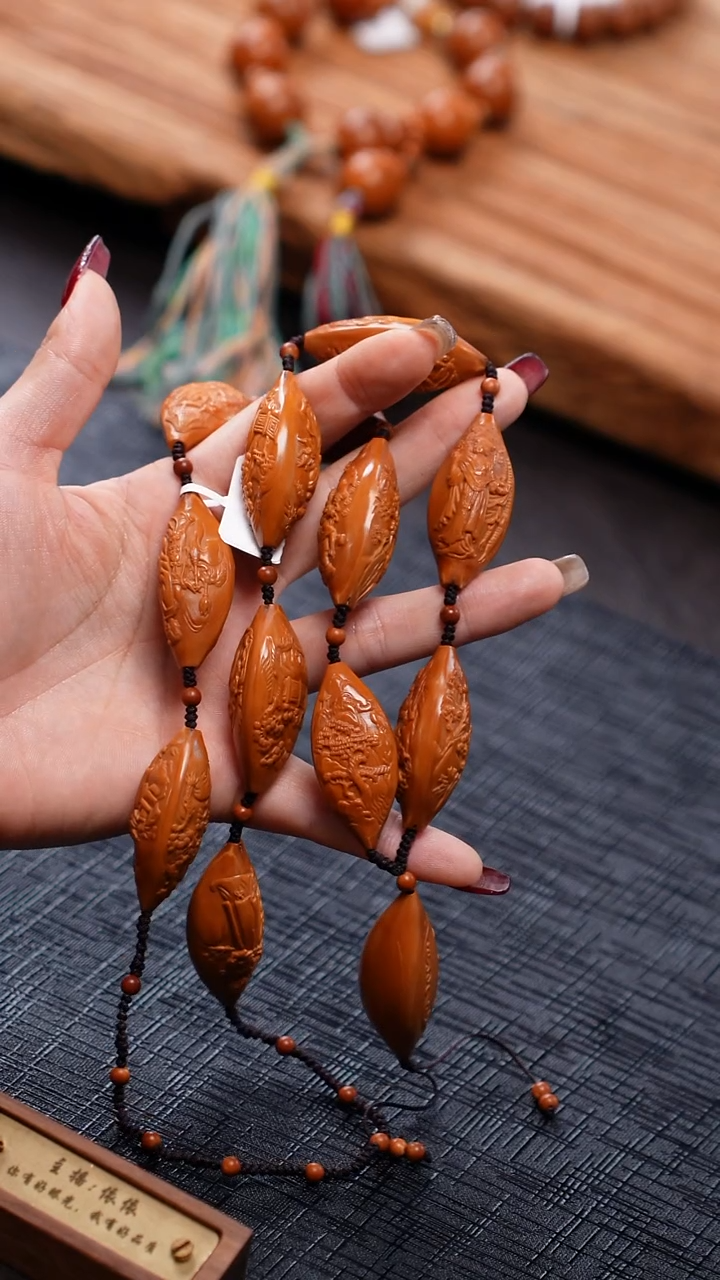 手串/手链橄榄核橄榄核