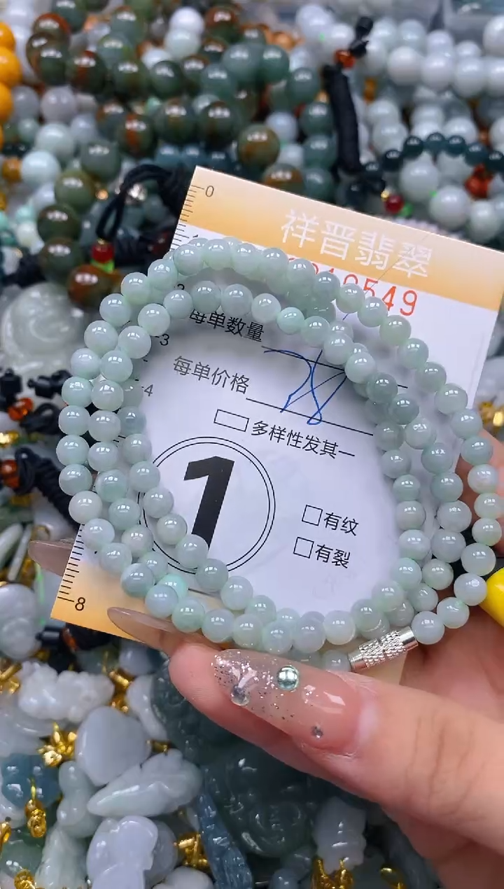 翡翠未镶嵌颈饰闪购0210549多样性发其一