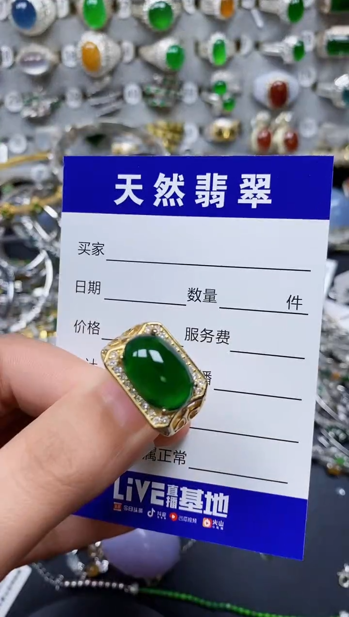 【闪购商品】翡翠戒指银S925镶嵌0328