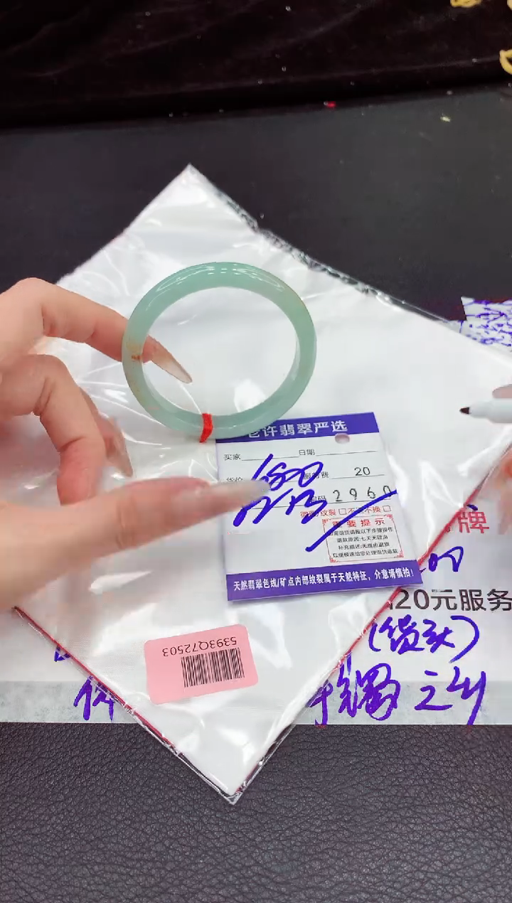 翡翠手镯未镶嵌11111111111