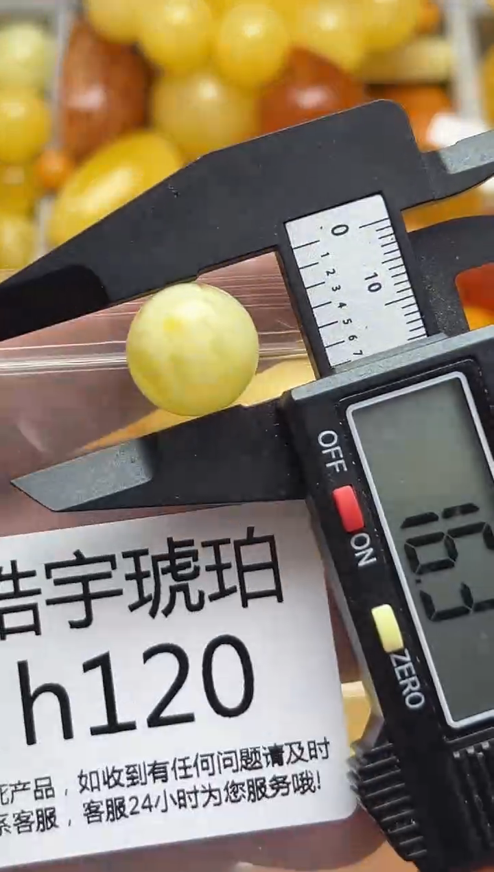 裸石蜜蜡未镶嵌天然蜜蜡微瑕珠子 假一赔万