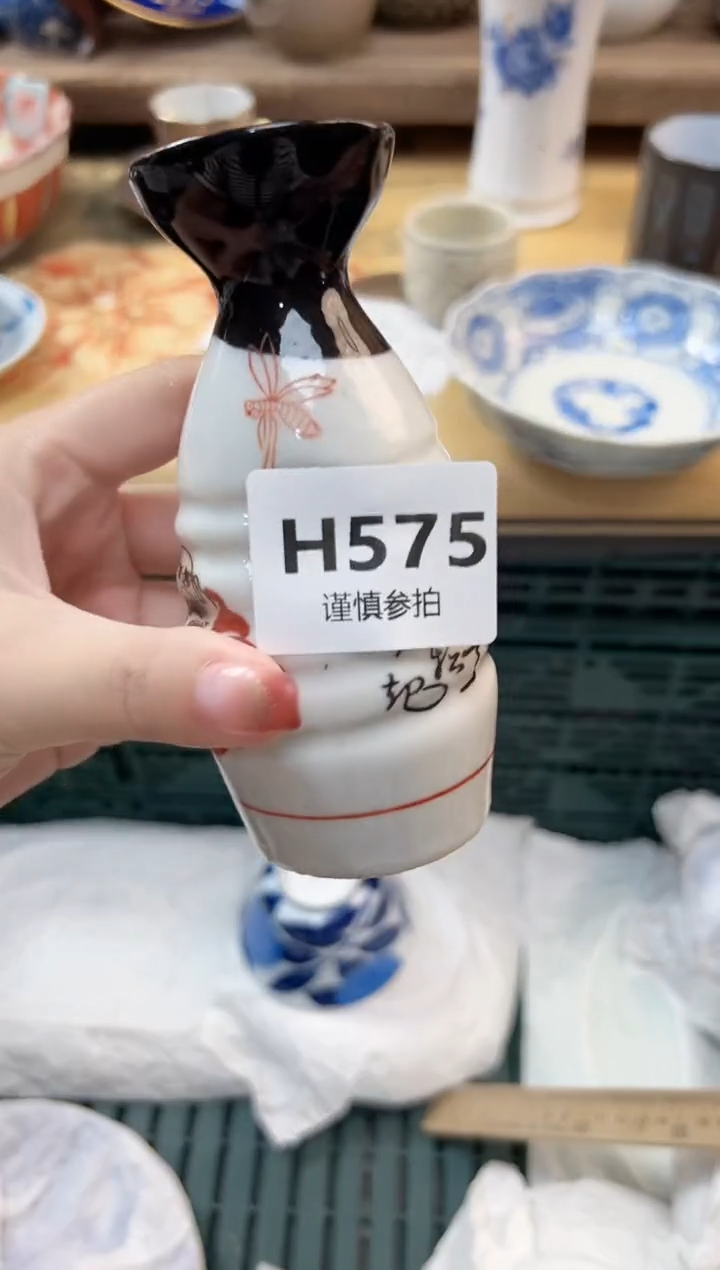 瓷片毕*索               575    