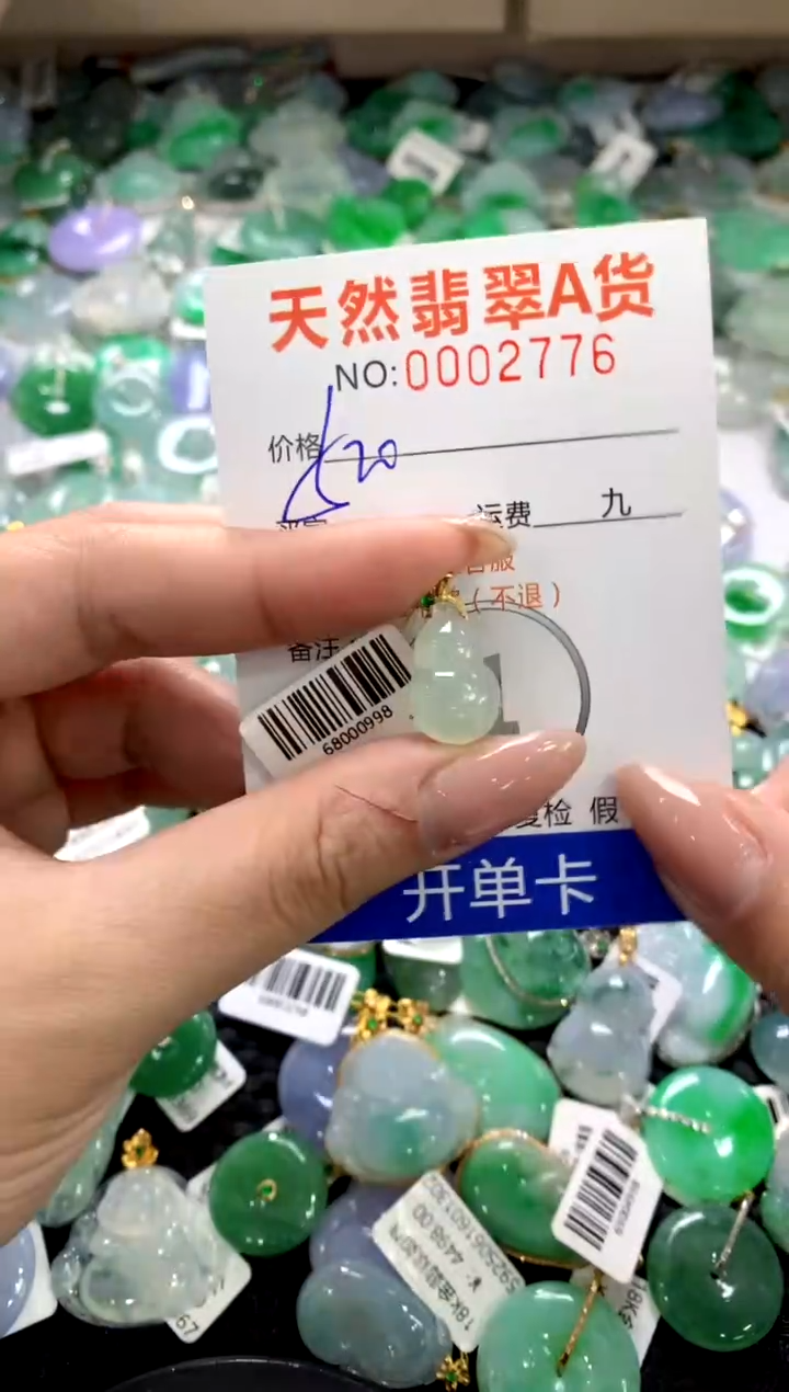 颈饰18K金镶嵌翡翠1111111111111111