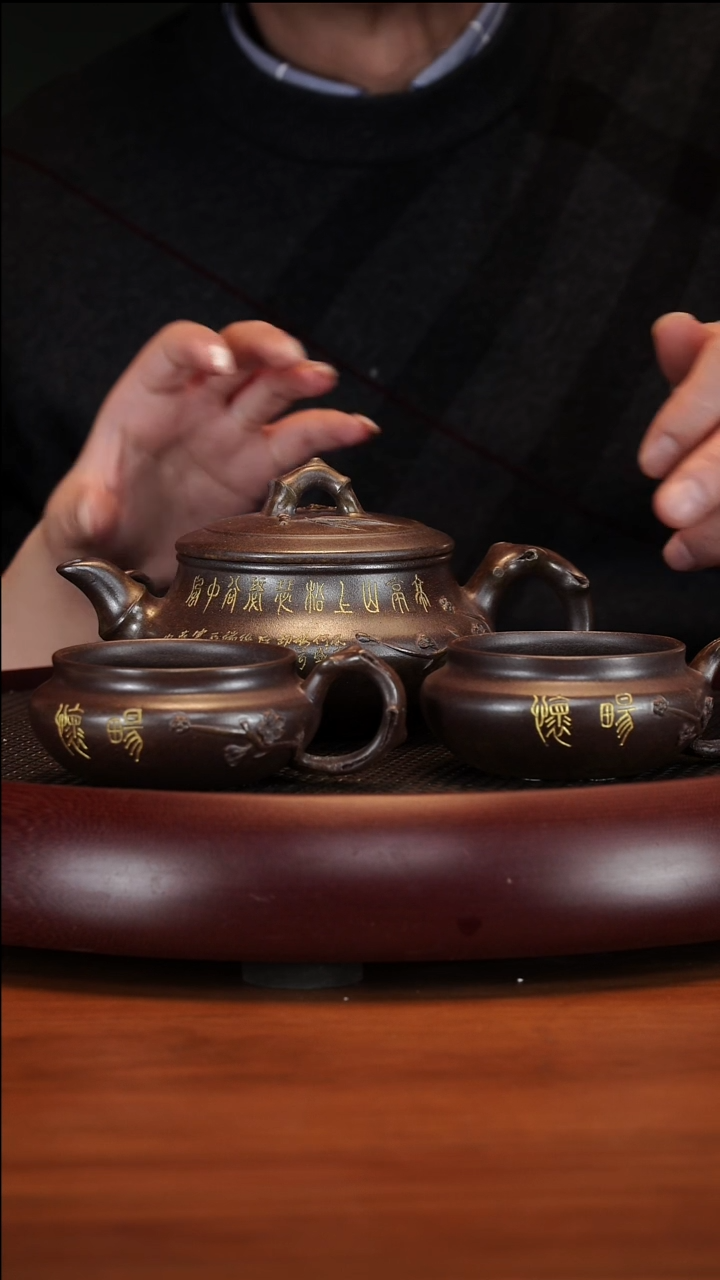 【闪购商品】紫砂茶壶1-49 BYM竹鼓柴烧套组