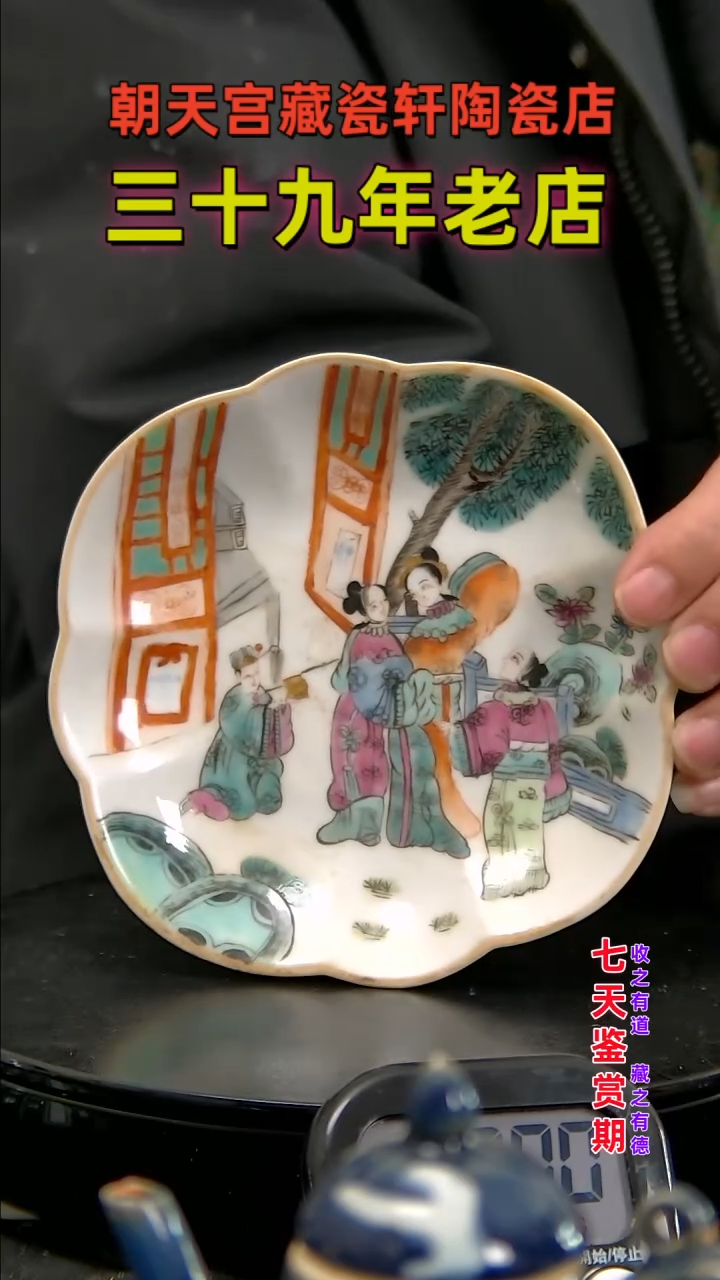 【闪购商品】碗5745246354354354