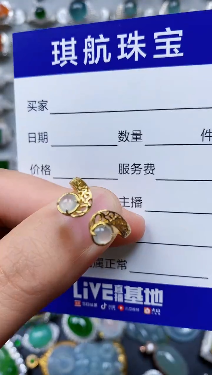 【闪购商品】翡翠戒指银S925镶嵌0008