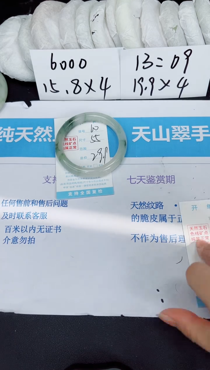 【闪购商品】石英质玉手镯未镶嵌多样性60
