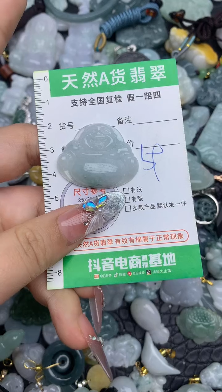 翡翠未镶嵌颈饰天然缅甸A货翡翠吊坠