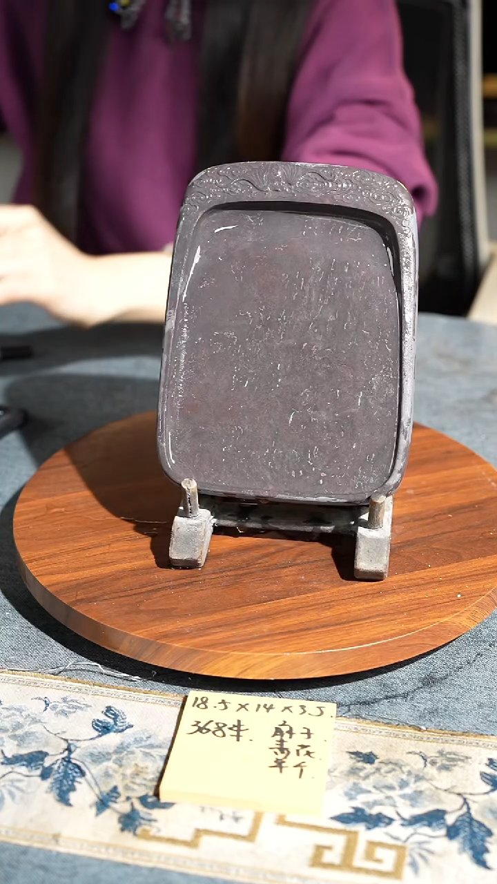 用****77寸青花麻子单砚无盒