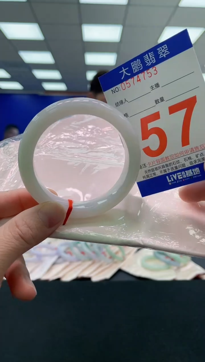 未镶嵌手镯翡翠AAAAAAAAAA