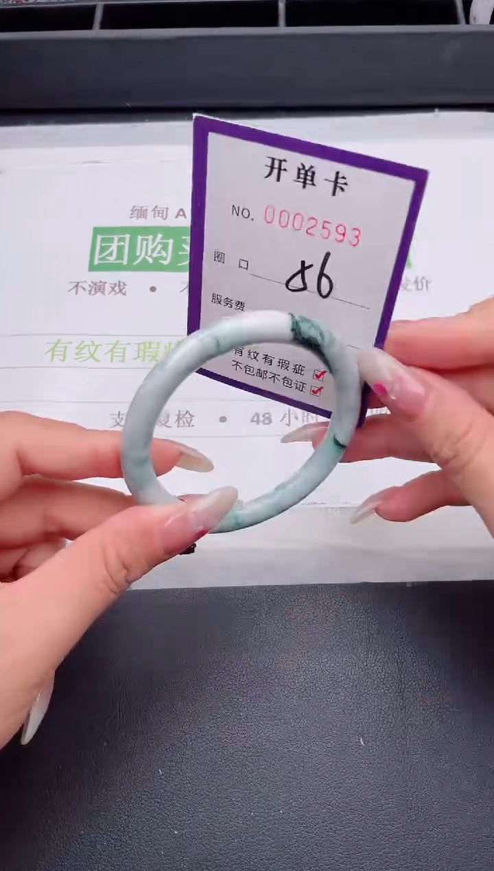 未镶嵌手镯翡翠翡翠手镯未镶嵌