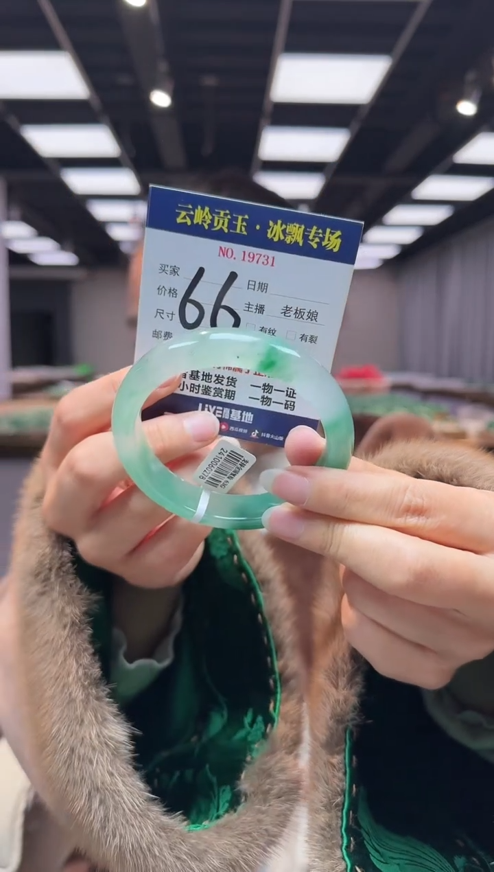 【闪购商品】石英质玉手镯未镶嵌口径63-14.1-9.1