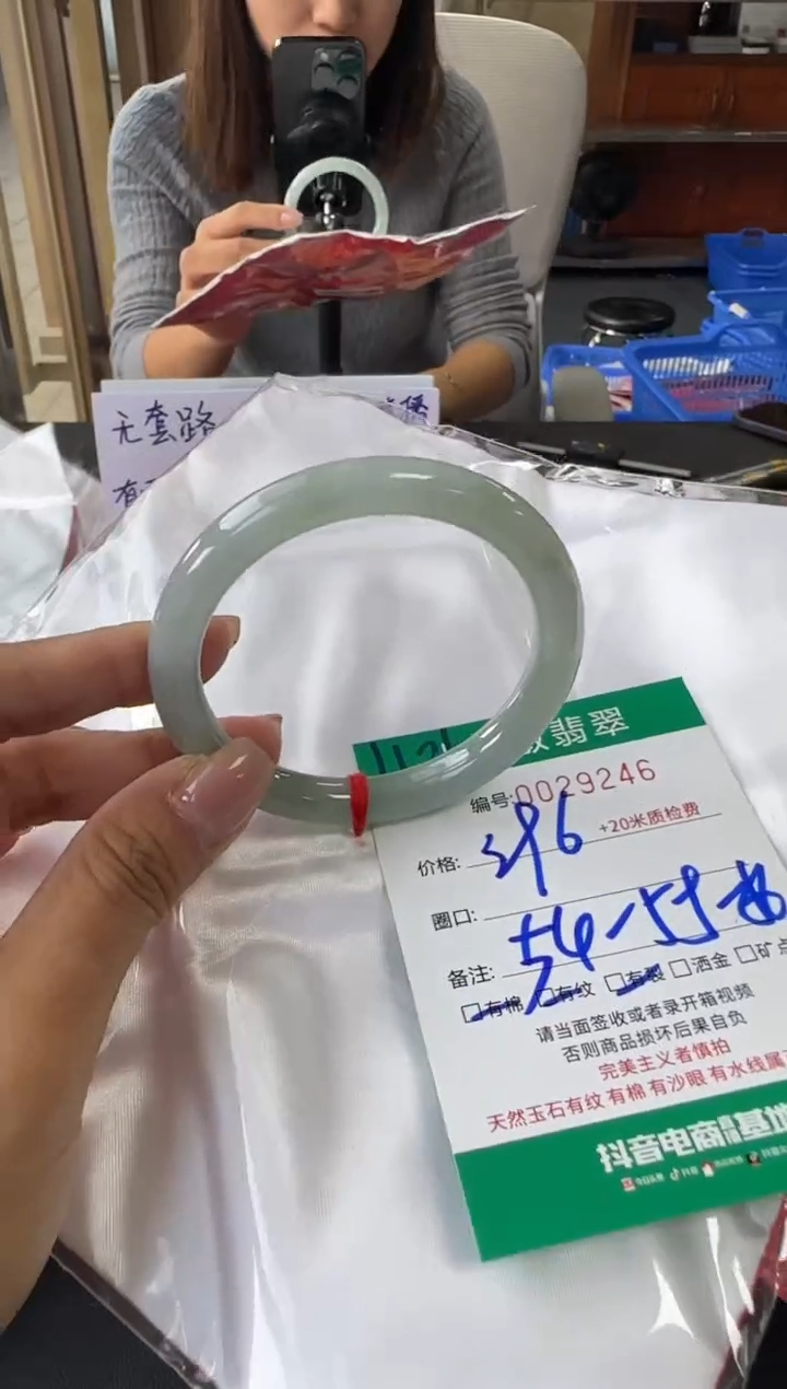 未镶嵌手镯翡翠A货手镯