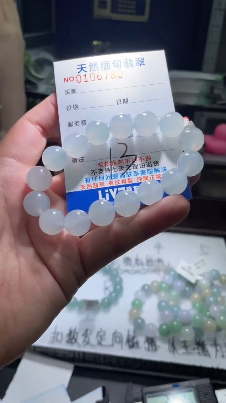 【闪购商品】定制翡翠未镶嵌翡翠