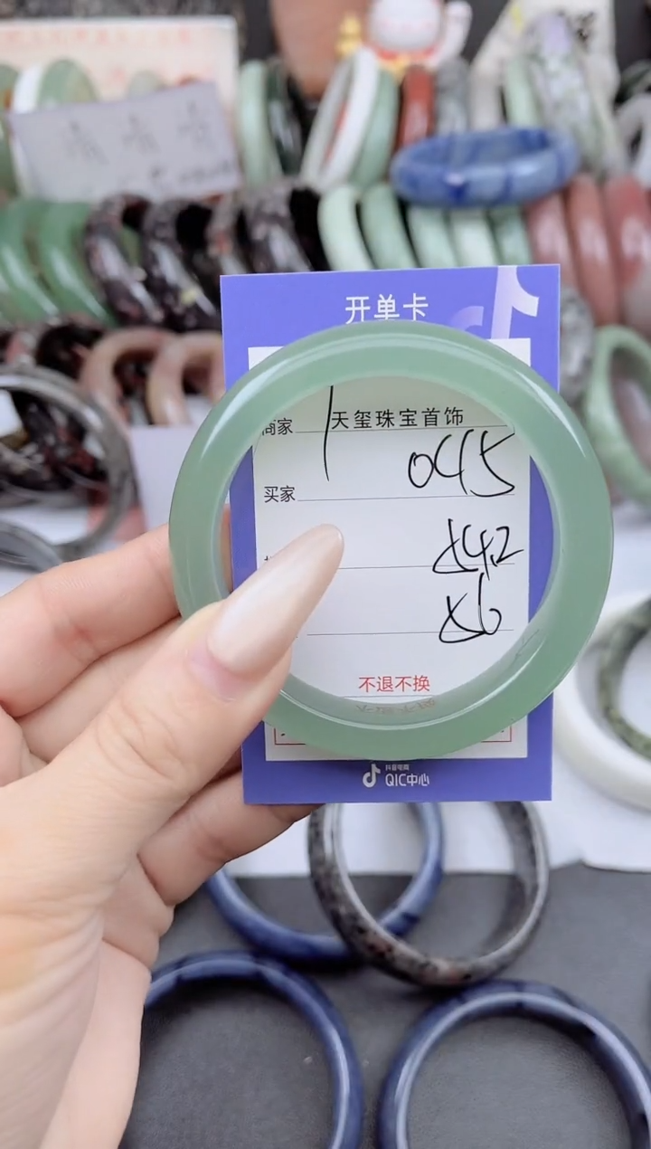 未镶嵌手镯石英质玉045