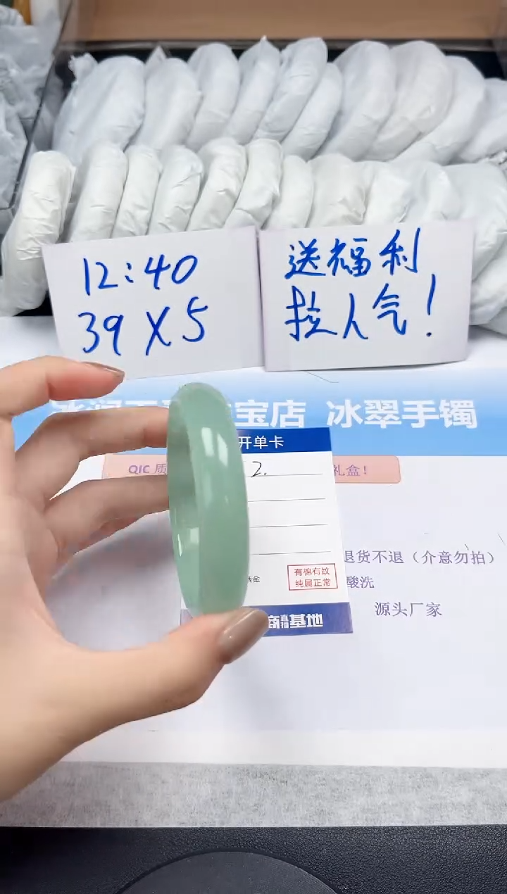 未镶嵌手镯石英质玉2-61.1