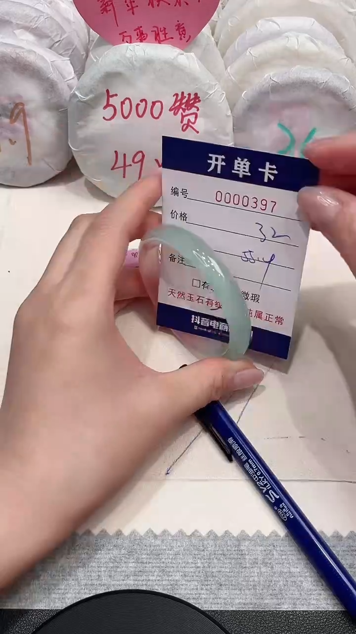 【闪购商品】玛瑙/玉髓手镯未镶嵌397