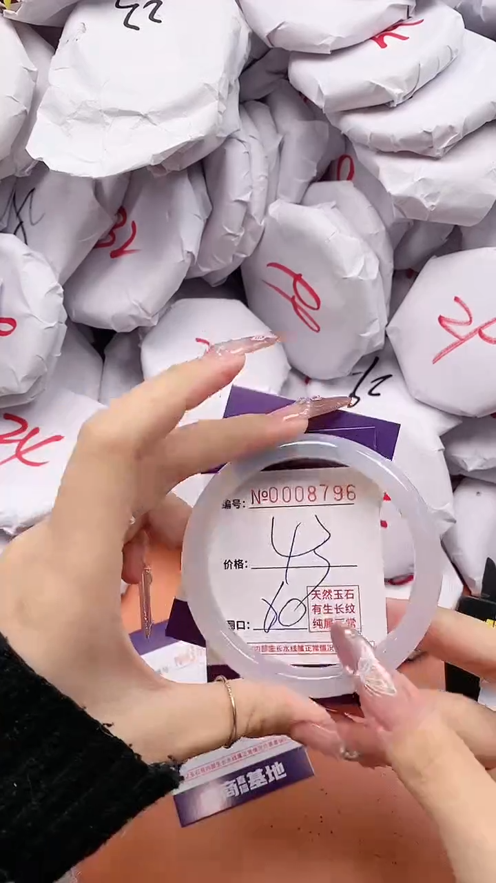 【闪购商品】玛瑙/玉髓手镯未镶嵌8796