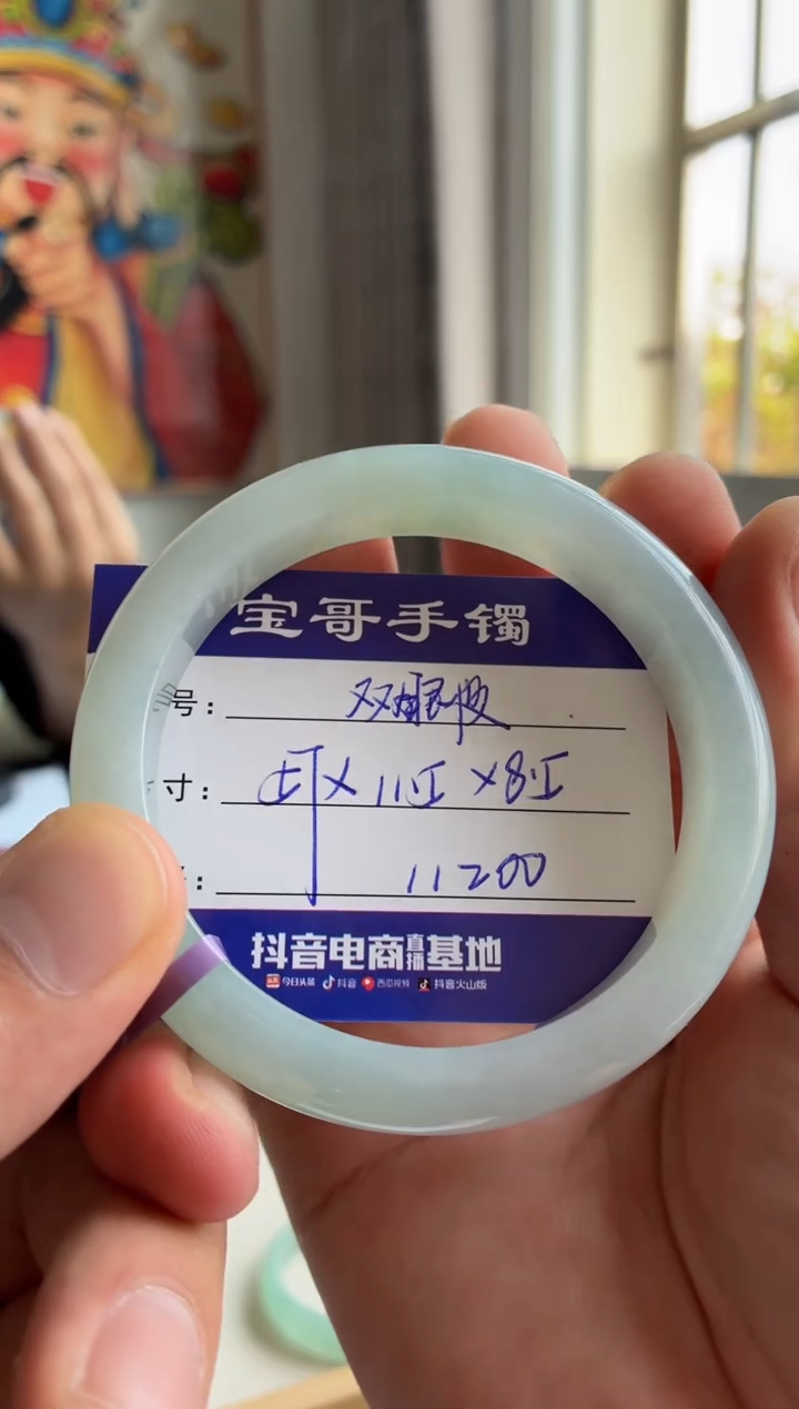 【闪购商品】翡翠手镯未镶嵌翡翠手镯