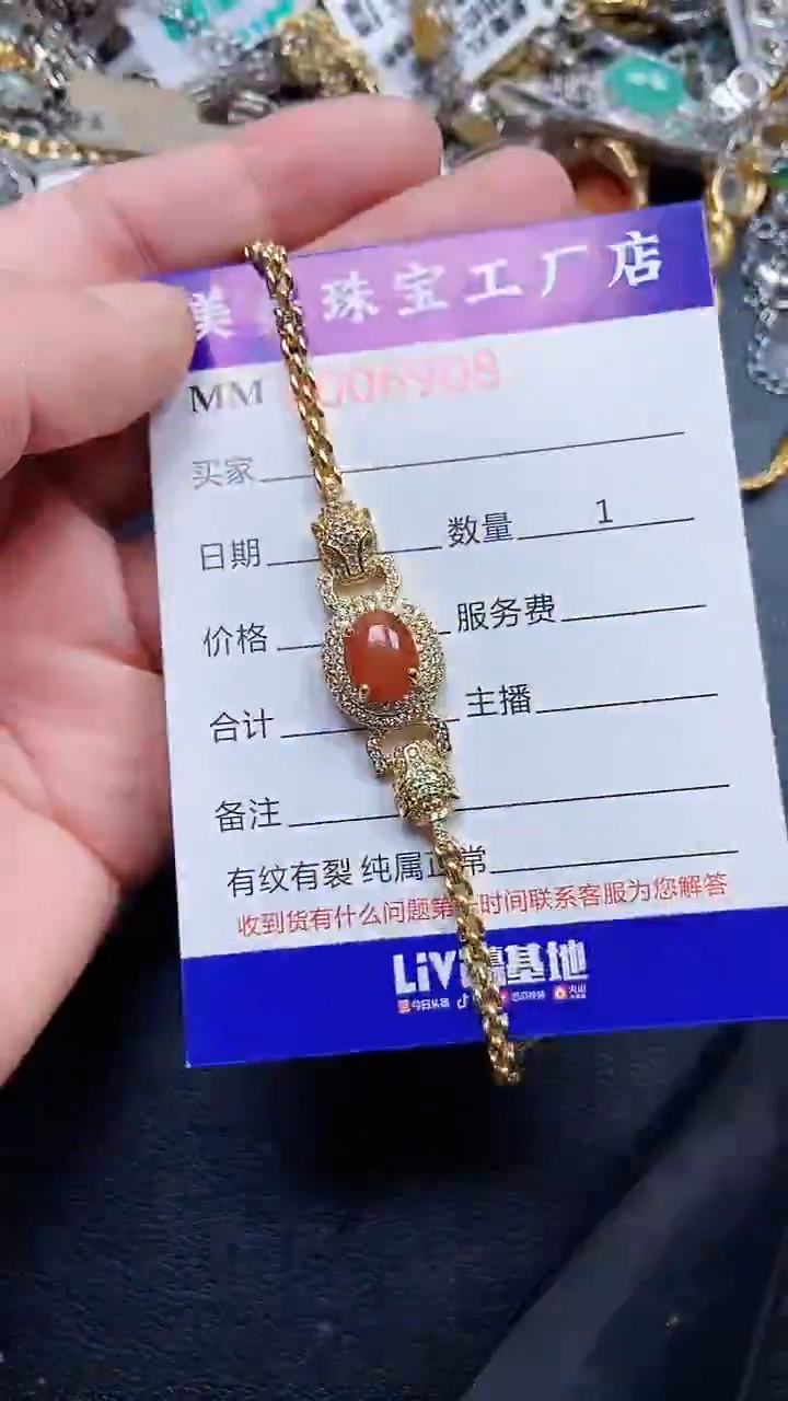 颈饰银S925镶嵌翡翠6908