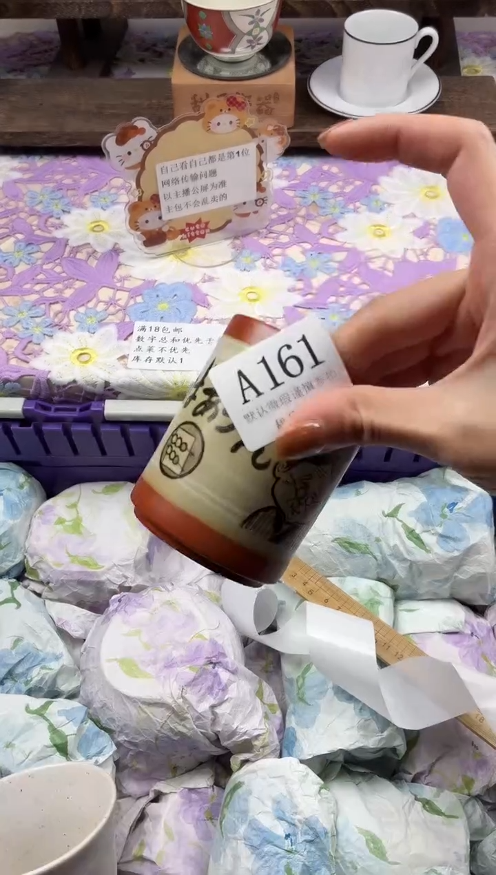 瓷片?***喵                A161