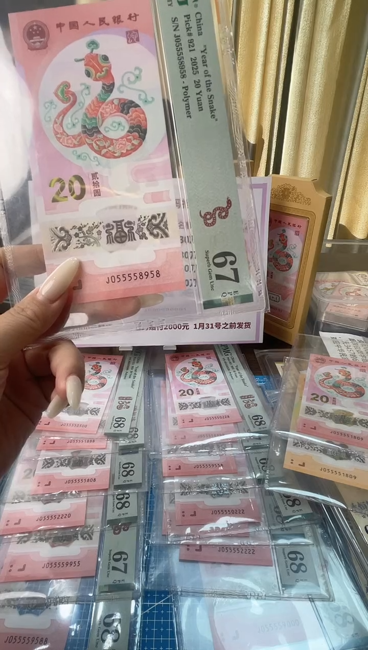 塑料pmg055558958金马大王