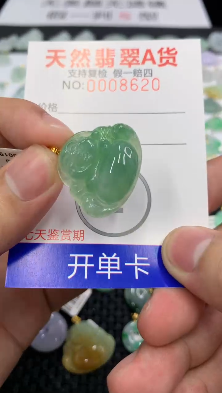 翡翠18K金镶嵌颈饰11111111111