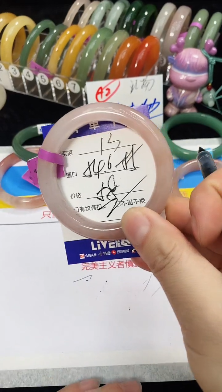 未镶嵌手镯石英质玉13