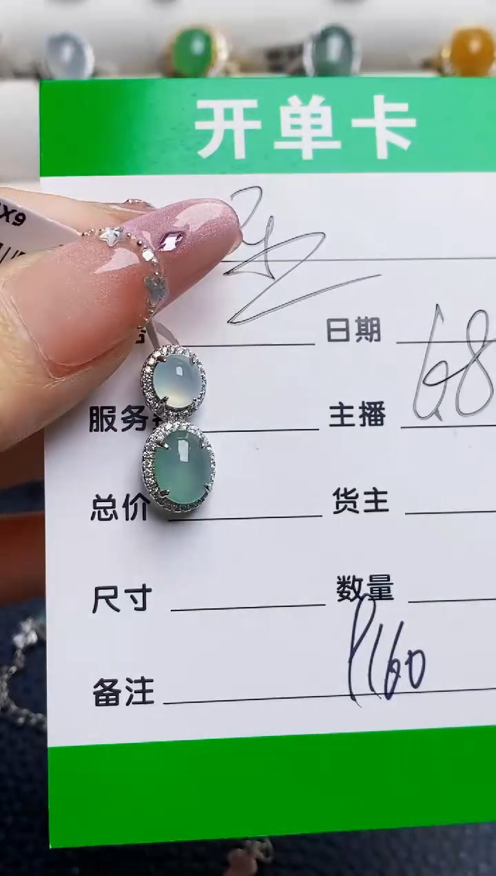 银S925镶嵌戒指翡翠星****59160