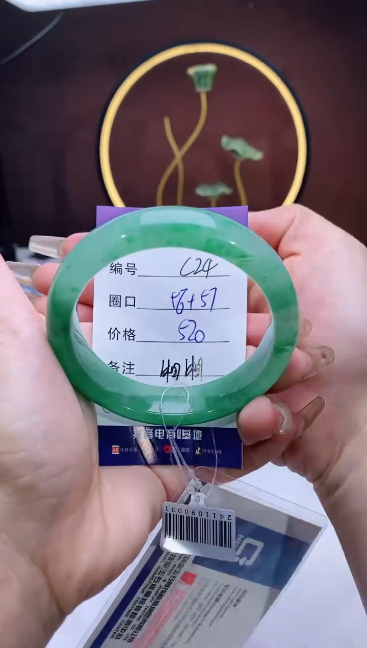 【闪购商品】石英质玉手镯未镶嵌【苍澜珠宝】-序号24