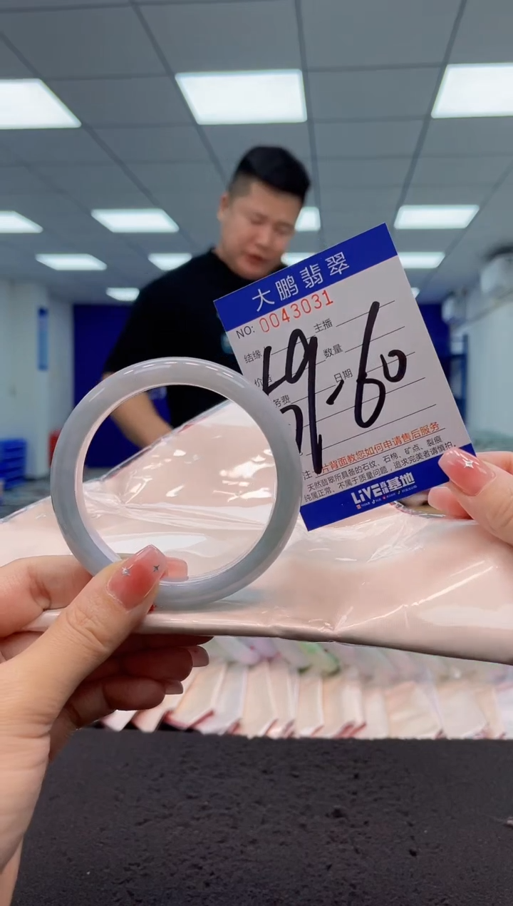 【闪购商品】翡翠手镯未镶嵌AAAAAAAAAA