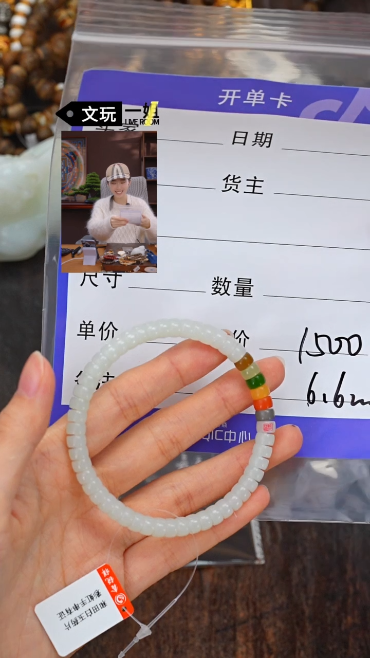 【闪购商品】和田玉珠宝奇石未镶嵌玉