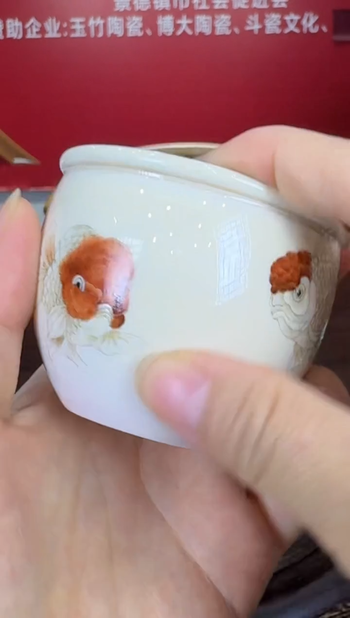 瓷014函夏非遗张雪琴zxq颜色釉金鱼缸杯
