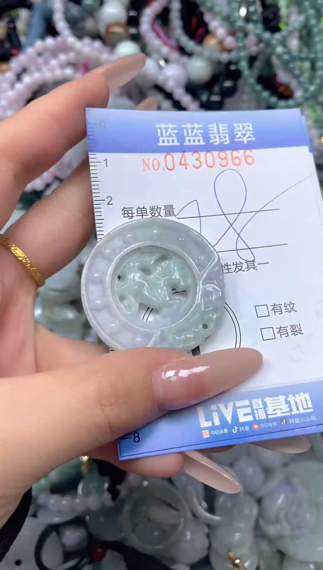 颈饰未镶嵌翡翠闪购0430966