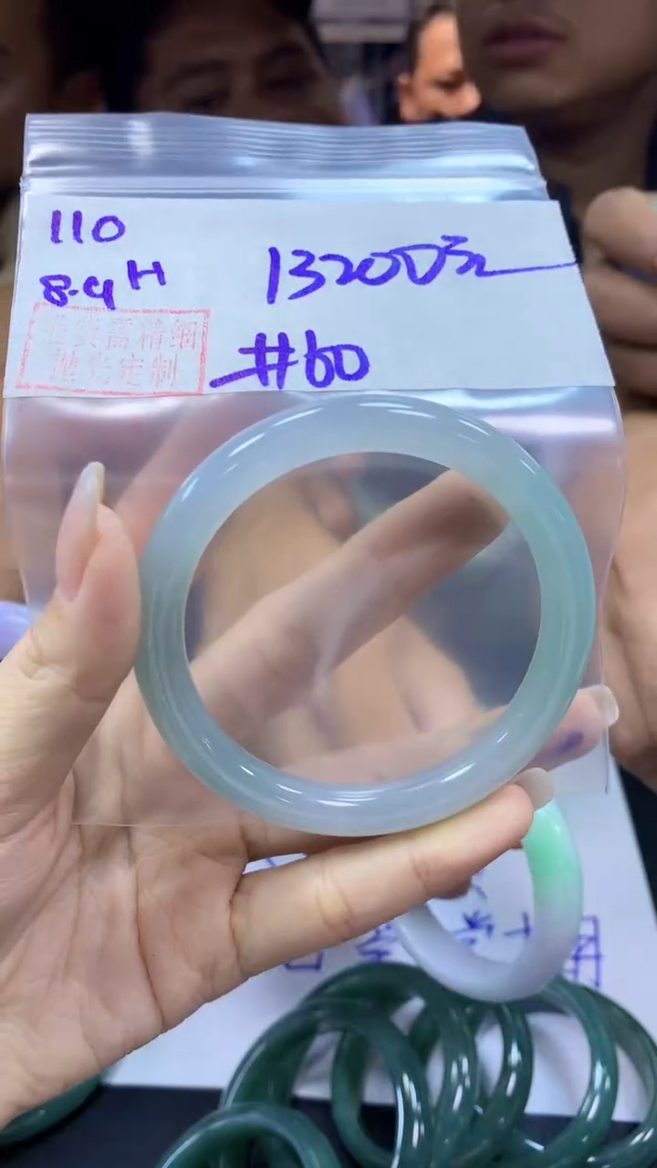 定制翡翠未镶嵌110手镯60+13200元+拍一发一