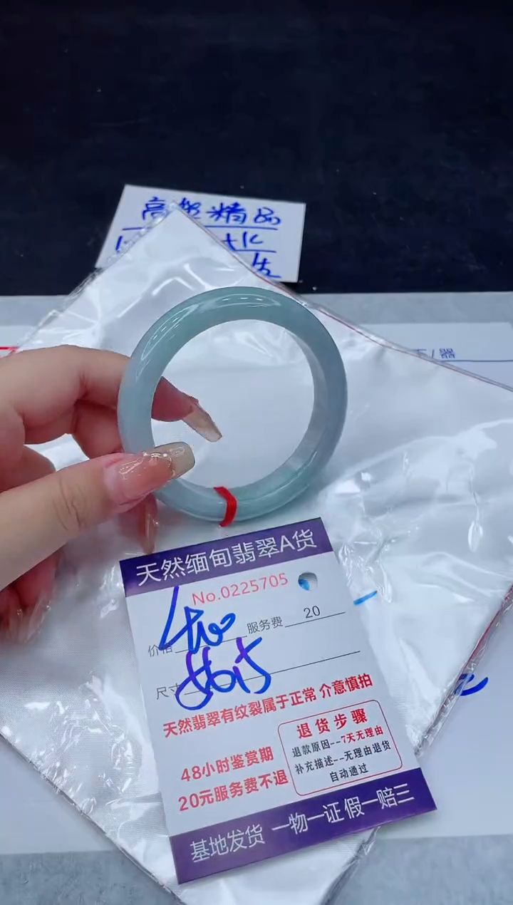 翡翠手镯未镶嵌400.00000