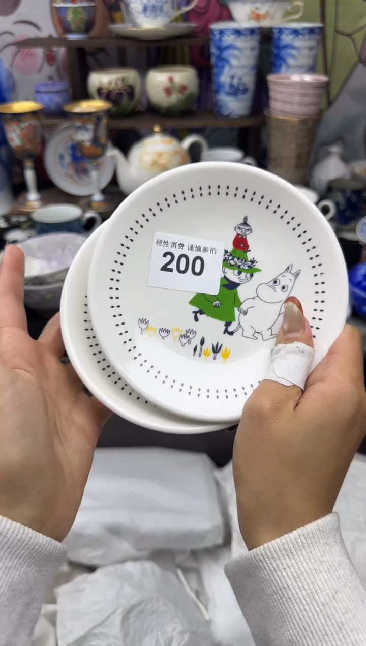 瓷片E****n小太阳小小小太阳200