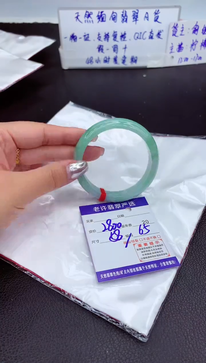 【闪购商品】翡翠手镯未镶嵌11111111111
